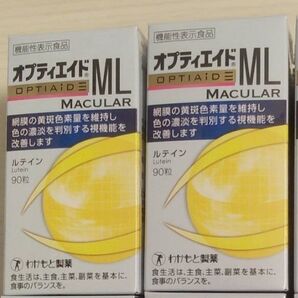 043-2 オプティエイドML MACULAR 90粒 2箱セット オプティエイド エムエル マキュラ オプティエイドエムエル