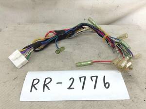 RR-2776　アゼスト/クラリオン　16P　電源　コネクター　即決品