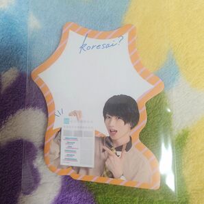 これサイ これ採用っスカ? ランダムふせん 植田圭輔