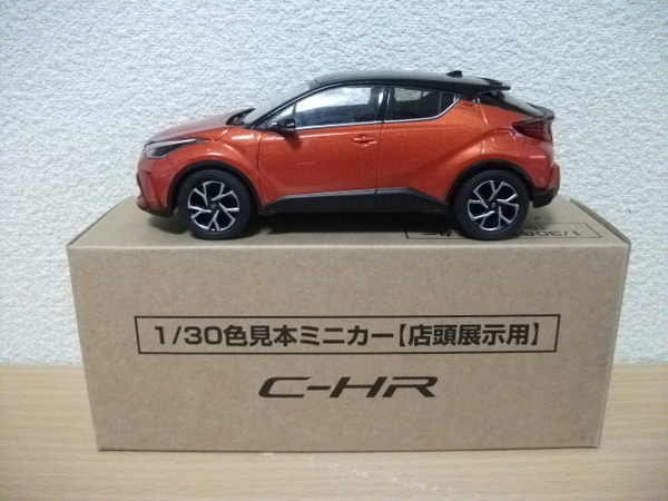 ◇【送料無料】【発送は土日のみ】非売品 トヨタ C-HR カラーサンプルミニカー ブラック × オレンジメタリック◇