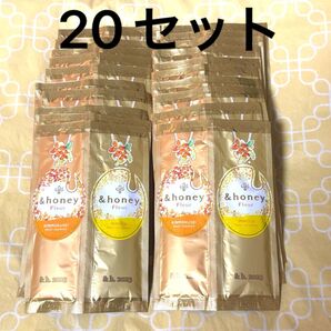&honey アンドハニー フルール シャンプー&トリートメント トライアル お試し 20セット