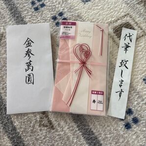 結婚祝用金封 ハート ピンク