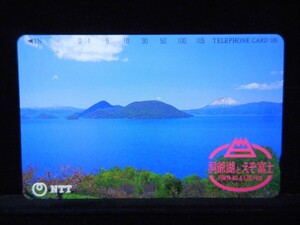 テレカ 105度 洞爺湖とえぞ富士 未使用 T-7186