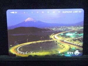 テレカ 105度 富士山 ハイウェイ・ビュー 未使用 T-7228