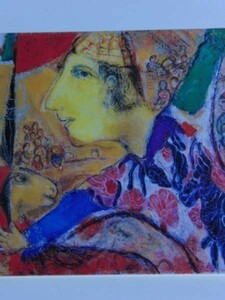 Art hand Auction Marc Chagall, El rapel, Del libro de arte extremadamente raro., Nuevo marco incluido, gastos de envío incluidos, Yo afa., Cuadro, Pintura al óleo, Retratos