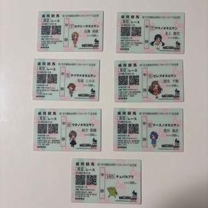 『岩手競馬×アイドルマスター ミリオンライブ!』 トレーディング馬券風カード 第1弾 コンプリートセット