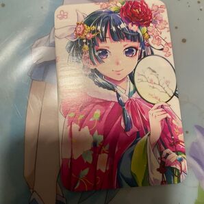 薬屋のひとりごと カード