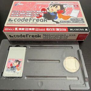 コードフリーク 2DS 3DS用 CYBER codeFreak ★最終値下げ★