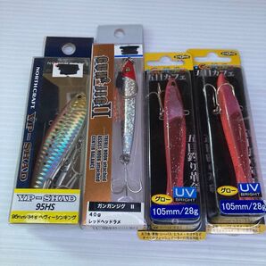 ラパラ バイブレーションプラグ?95㍉34g 五目カフェ105㍉28g ガンガンジクII 40g 整理番号154 ミノー