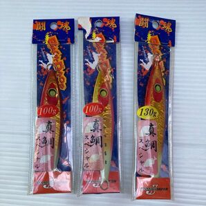 ダミキジャパン 闘魂ジグ バックドロップ 真鯛スペシャル 整理番号203 スロージギング メタルジク 鯛 ヒラメ 底物 ジギング