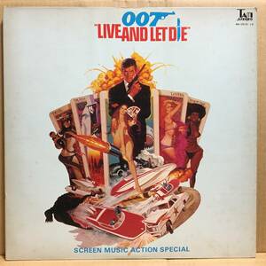 Stanley Maxfield Orchestra Live And Let Die 2枚組LP MX-0013 スタンリーマックスフィールド