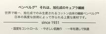 耳付き＊柴犬＊子供＊吸湿放湿で一年中快適＊マスクカバー＊東レ高性能ニットセオアルファ使用＊UVカット＊接触冷感＊吸汗速乾_画像7