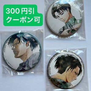 進撃の巨人 リヴァイ 原画 缶バッジ