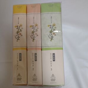 連続テレビ小説 おひさま 完全版 DVD BOX 1巻〜3巻セット