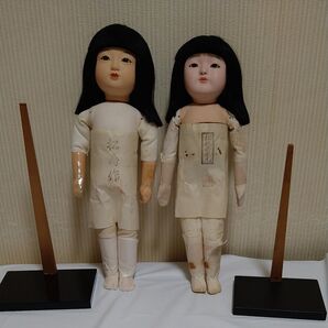 市松人形 人形のみ 2体セット 市松人形