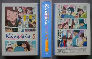 ●Kiss×sis/キスシス 弟にキスしちゃダメですか?☆第5巻 DVD付き初回限定版●著者：ぢたま某/KCDX/講談社