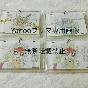 鬼滅の刃 刀鍛冶の里編★ufotable DINING ダイニング★おたのしみくじ★原画アクリルチャーム★積怒・空喜・哀絶