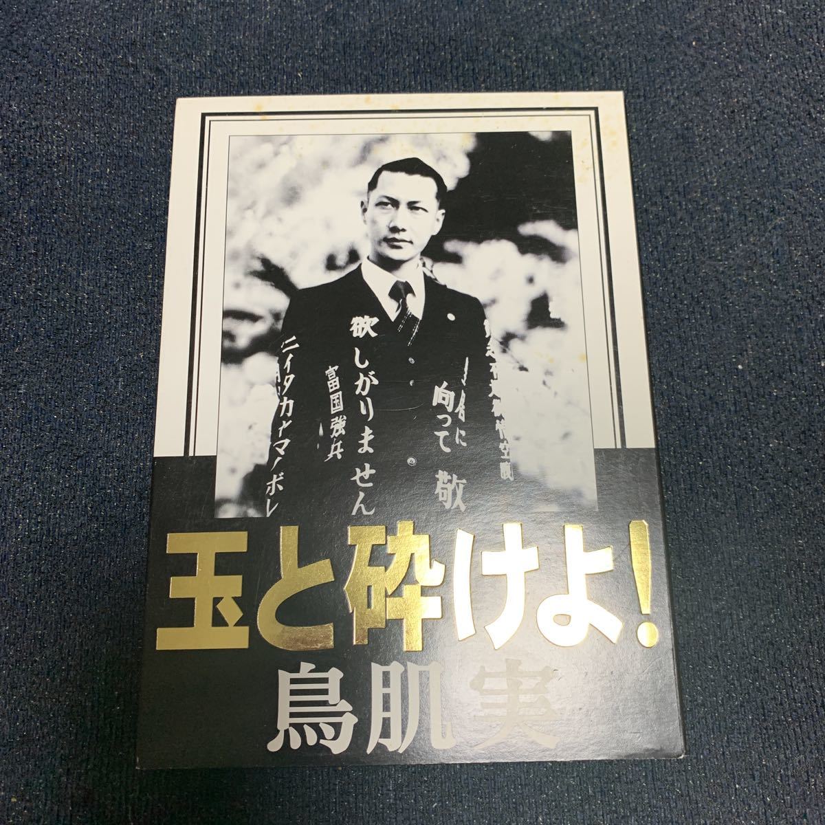 新品、本物、当店在庫だから安心】 鳥肌実 コラボレーション パジャマ DVD beams ジェラートピケ 旭日旗 日章旗 菊の紋 桜 M/Lサイズ 氣志團 ゲビル 黒黄 CD - Tシャツ - labelians.fr 新品、本物、当店在庫だから安心】 鳥肌実 コラボレーション パジャマ DVD beams ジェラートピケ 旭日旗 日章旗 菊の紋 桜 M/Lサイズ 氣志團 ゲビル 黒黄 CD - Tシャツ - labelians.fr