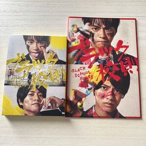 ブラック校則 Blu-ray 豪華版 パンフレット付き
