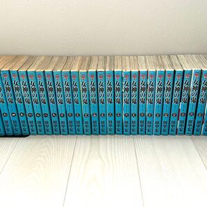 全巻初版本 女神の鬼 田中宏 全巻セット まとめ売り