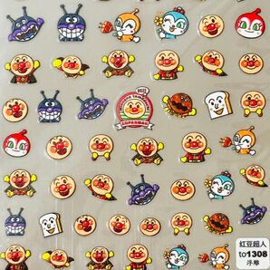#1308 ぷっくり超立体3D アンパンマン ばいきんまん ネイルシール 新