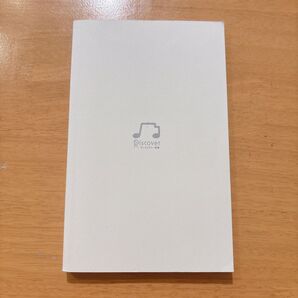 すべての日本人のための日本一やさしくて使える税金の本