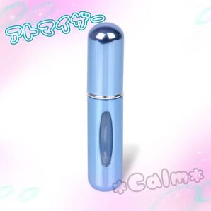 アトマイザー ブルー 5ml 香水瓶 持ち運び 1点 スプレー 詰め替えボトル