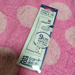 Type-C to A USBケーブル 9cm 短い L字 ゲーム機、おもちゃ給電 USB2.0 モバイルバッテリー オウルテック