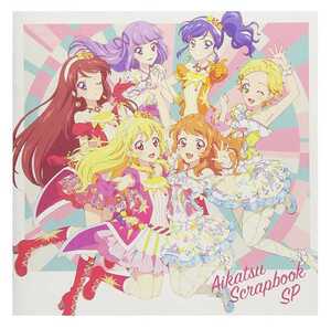 CD 2016 データカードダス アイカツ! アイカツ!フォトonステージ! スマホアプリ ＡＩＫＡＴＳＵ　ＳＣＲＡＰＢＯＯＫ SP あかり いちご