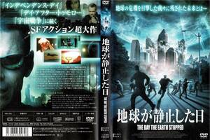 DVD★地球が静止した日★ レンタル版