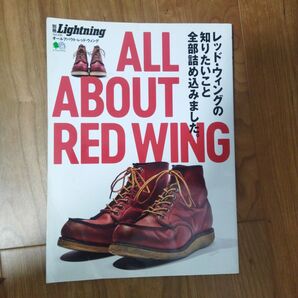 ALL ABOUT REDWING 雑誌 レッドウィング