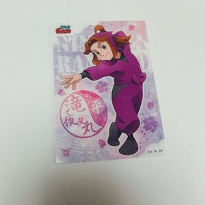 忍たま クリアカード 平滝夜叉丸 滝夜叉丸 トレーディングカード カード ドクタケ忍者隊最強の軍師