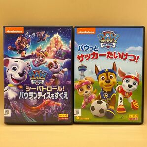 パウ・パトロール DVD 2本 パウランティスをすくえ/サッカーたいけつ!