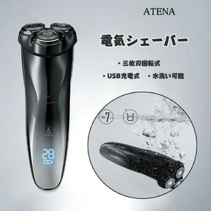 新品 電気シェーバー メンズシェーバー トリーマー搭載 三枚刃回転式 髭剃り USB充電式 電動ひげそり IPX7防水 乾湿両用