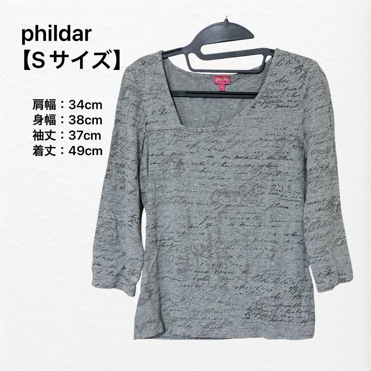 phildar 英字プリント 七分袖トップス グレー　【S】 シンプル カットソー Tシャツ トップス 七分袖 シンプル