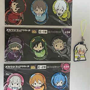 メカクシティアクターズ 缶バッジセット 3個セット まとめ売り 未使用 ラバスト1個
