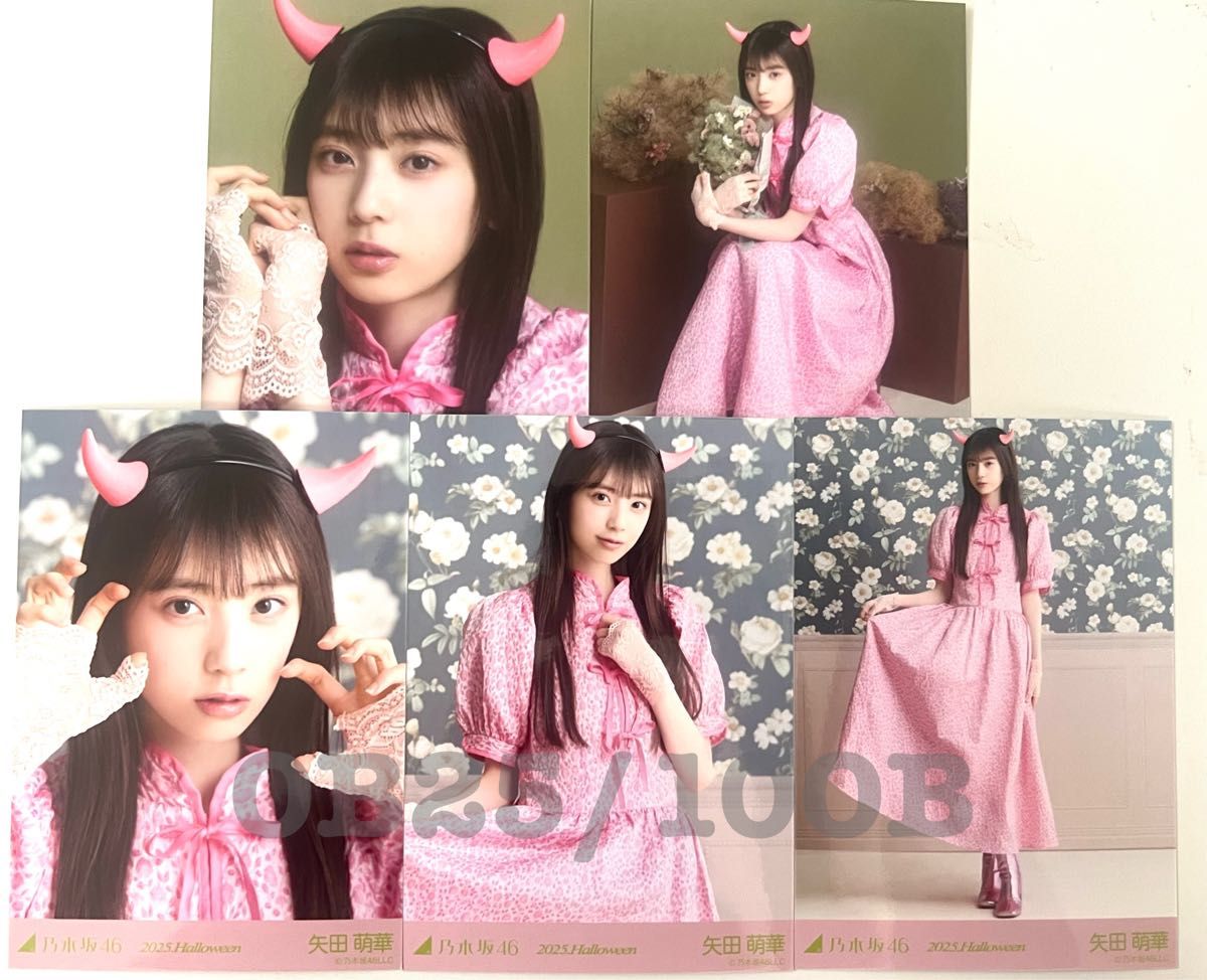 乃木坂46 生写真 肩あきトップス 矢田萌華3種コンプ 乃木坂46 生