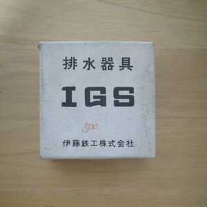 IGS/排水目皿65A
