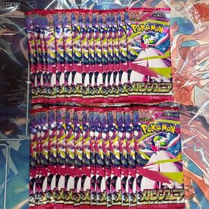 ポケモンカードゲーム メガシンフォニア 1box分 30パック