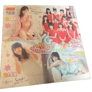 ●ヤングガンガン 2013年No.5 付録DVD◆篠崎愛 渡辺麻友 松井玲奈● グラビア 鈴木愛理 モーニング娘 星名美津紀