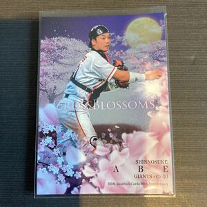 2020年 30周年 読売ジャイアンツ / 阿部慎之助選手 インサートカード CROSS BLOSSOMS BBM