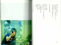 【文庫本】小林麻美：文・写真『私生活』1988年発行★検索：ユーミン/雨音はショパンの調べ/哀しみのスパイ/あの頃、ショパン/エルメス★_画像4