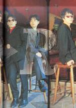 雑誌『音楽と人』1996年1月号♪表紙＆特集:藤井フミヤ/L⇔R/河村隆一/シャ乱Q/徳永英明/YUKI(JUDY AND MARY)/篠原涼子/ウルフルズ/CACADE♪_画像6