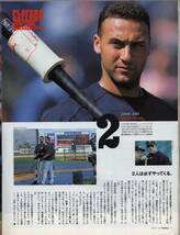 雑誌Sports Graphic Number 576(2003.5/29号)★NEW YORK YANKEES 2003 TOP OF THE WORLD/松井秀喜×長嶋茂雄/イチロー/ジーター/野茂英雄★_画像9