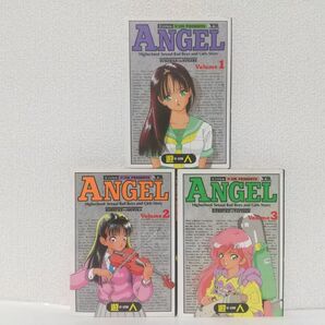 遊人『ANGEL』全巻セット