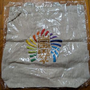 ワクワク学校 トートバッグ