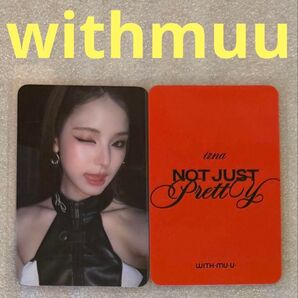 izna Not Just Pretty withmuu マイ