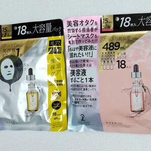 ONE STONE TWO BIRDS シートマスク 2種セット