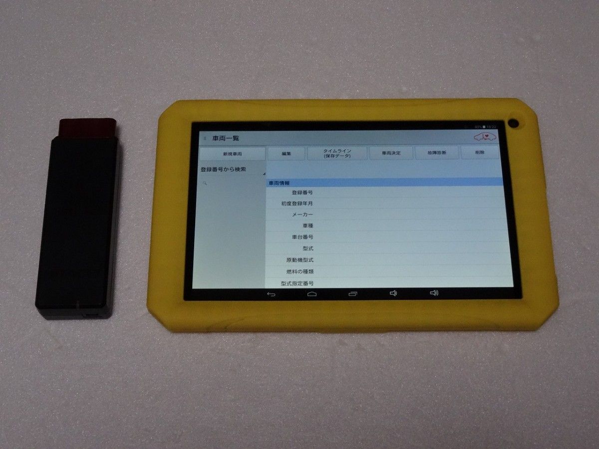 HITACHI OBD2故障診断機 タブレット HDM-8000 日立 ジャンク