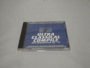 CD Ultraman Ultra classical navy blue pie ruULTRA CLASSICAL COMPILE -NEO ROMANTICISM '66~'74-